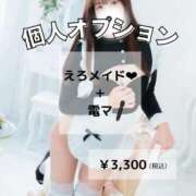 ヒメ日記 2026/01/16 21:02 投稿 峰山ゆな-YUNA- Casual Rich 5（カジュアルリッチファイブ）