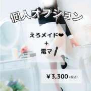 ヒメ日記 2026/01/26 18:31 投稿 峰山ゆな-YUNA- Casual Rich 5（カジュアルリッチファイブ）