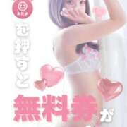 ヒメ日記 2026/02/20 12:01 投稿 峰山ゆな-YUNA- Casual Rich 5（カジュアルリッチファイブ）