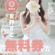 ヒメ日記 2026/02/24 12:00 投稿 峰山ゆな-YUNA- Casual Rich 5（カジュアルリッチファイブ）