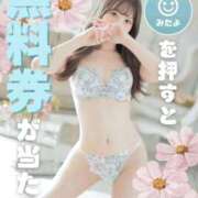 ヒメ日記 2026/02/25 18:00 投稿 峰山ゆな-YUNA- Casual Rich 5（カジュアルリッチファイブ）