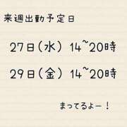 ヒメ日記 2024/11/23 09:21 投稿 赤貝ちゃん Cawaiiハイ！スクールリターンズ