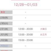 ヒメ日記 2025/12/28 19:17 投稿 楢原みさき 西川口風俗ド淫乱ンド