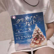 ヒメ日記 2024/12/16 21:37 投稿 るか WHITE(ホワイト)