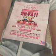 ヒメ日記 2025/03/02 20:53 投稿 るか WHITE(ホワイト)