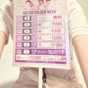 ヒメ日記 2025/04/01 18:29 投稿 るか WHITE(ホワイト)