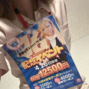 ヒメ日記 2025/04/15 19:02 投稿 るか WHITE(ホワイト)