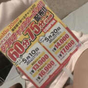 ヒメ日記 2025/05/01 18:46 投稿 るか WHITE(ホワイト)