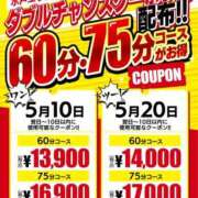 ヒメ日記 2025/05/16 19:01 投稿 るか WHITE(ホワイト)