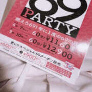 ヒメ日記 2025/06/01 21:07 投稿 るか WHITE(ホワイト)