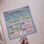 ヒメ日記 2025/06/02 13:21 投稿 るか WHITE(ホワイト)