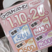 ヒメ日記 2025/06/16 22:05 投稿 るか WHITE(ホワイト)