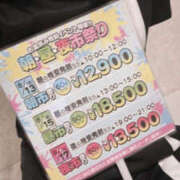 ヒメ日記 2025/08/16 21:01 投稿 るか WHITE(ホワイト)