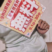 ヒメ日記 2025/09/16 17:46 投稿 るか WHITE(ホワイト)