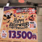 ヒメ日記 2025/10/16 23:50 投稿 るか WHITE(ホワイト)