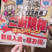 るか イベント🍀*゜ WHITE(ホワイト)