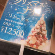 るか メリクリ WHITE(ホワイト)