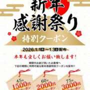 ヒメ日記 2025/12/26 20:22 投稿 るか WHITE(ホワイト)