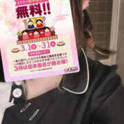 ヒメ日記 2026/03/16 16:56 投稿 るか WHITE(ホワイト)