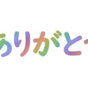 ヒメ日記 2026/02/26 16:54 投稿 あゆみ 濃厚即19妻