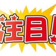 ヒメ日記 2026/09/29 13:04 投稿 あゆみ 濃厚即19妻