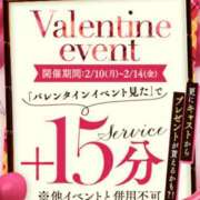 ヒメ日記 2025/02/11 15:13 投稿 くるみ cocoro