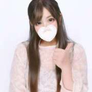 ヒメ日記 2025/05/17 22:33 投稿 くるみ cocoro