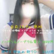 ヒメ日記 2025/06/04 18:23 投稿 くるみ cocoro