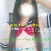 ヒメ日記 2025/06/12 16:33 投稿 くるみ cocoro