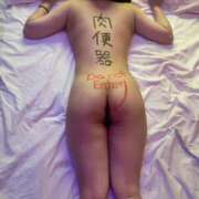 ウミ ｸｼｭﾝ🐽 ロボットデリヘル五反田基地