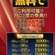 ヒメ日記 2025/09/19 10:57 投稿 せな 熟女家 東大阪店（布施・長田）