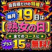 ヒメ日記 2026/06/19 10:35 投稿 せな 熟女家 東大阪店（布施・長田）