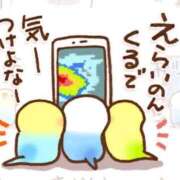 ヒメ日記 2026/06/20 10:35 投稿 せな 熟女家 東大阪店（布施・長田）