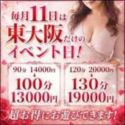 ヒメ日記 2026/07/11 10:39 投稿 せな 熟女家 東大阪店（布施・長田）