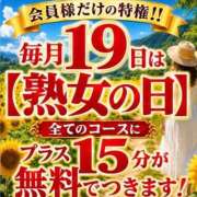 ヒメ日記 2026/07/18 17:45 投稿 せな 熟女家 東大阪店（布施・長田）