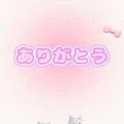 ヒメ日記 2025/01/05 13:10 投稿 さくら 奥様鉄道69 仙台店
