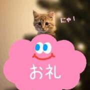 ヒメ日記 2025/01/05 17:16 投稿 さくら 奥様鉄道69 仙台店