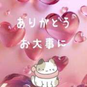 ヒメ日記 2025/01/19 00:16 投稿 さくら 奥様鉄道69 仙台店