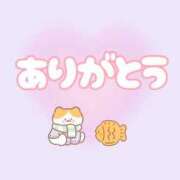 ヒメ日記 2025/01/29 20:46 投稿 さくら 奥様鉄道69 仙台店