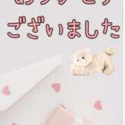 ヒメ日記 2025/02/15 00:06 投稿 さくら 奥様鉄道69 仙台店