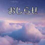ヒメ日記 2025/02/28 16:56 投稿 さくら 奥様鉄道69 仙台店
