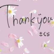 ヒメ日記 2025/03/28 23:20 投稿 さくら 奥様鉄道69 仙台店