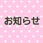 ヒメ日記 2025/04/08 14:06 投稿 さくら 奥様鉄道69 仙台店