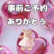 ヒメ日記 2025/04/28 17:58 投稿 さくら 奥様鉄道69 仙台店