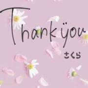 ヒメ日記 2025/05/31 23:06 投稿 さくら 奥様鉄道69 仙台店