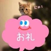 ヒメ日記 2025/06/08 21:46 投稿 さくら 奥様鉄道69 仙台店