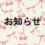 ヒメ日記 2025/06/15 21:13 投稿 さくら 奥様鉄道69 仙台店