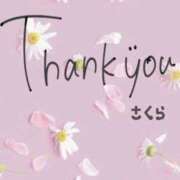 ヒメ日記 2025/10/25 18:06 投稿 さくら 奥様鉄道69 仙台店