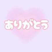 ヒメ日記 2025/11/04 12:46 投稿 さくら 奥様鉄道69 仙台店