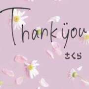 ヒメ日記 2026/01/04 17:26 投稿 さくら 奥様鉄道69 仙台店